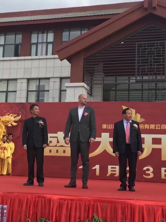 bte365体育管委会主任杨雁斌为金龙点睛